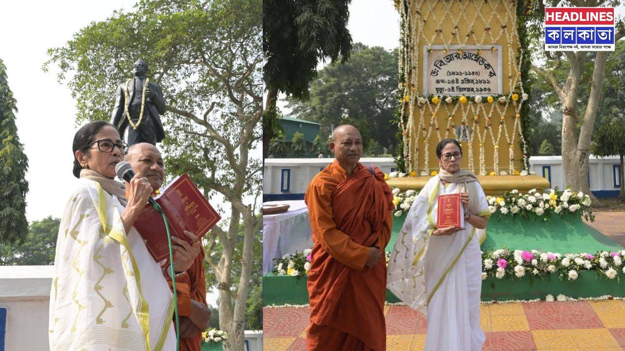 সংবিধান দিবসেই রাজনীতির ঝড়! কেন্দ্র সম্পর্কে কড়া ভবিষ্যদ্বাণী মমতার