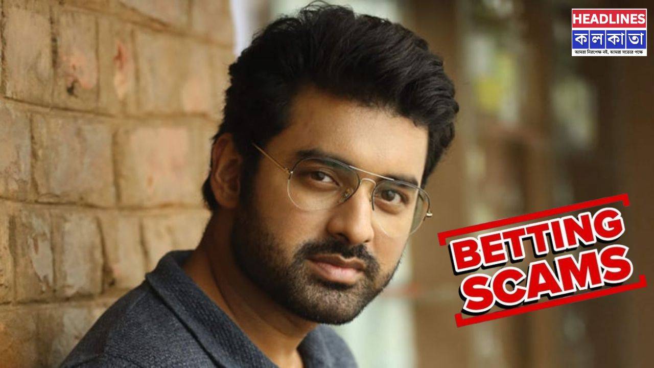 ইডির নজরে অভিনেতা অঙ্কুশ হাজরা! কী কারণে তলব করা হল তাঁকে?