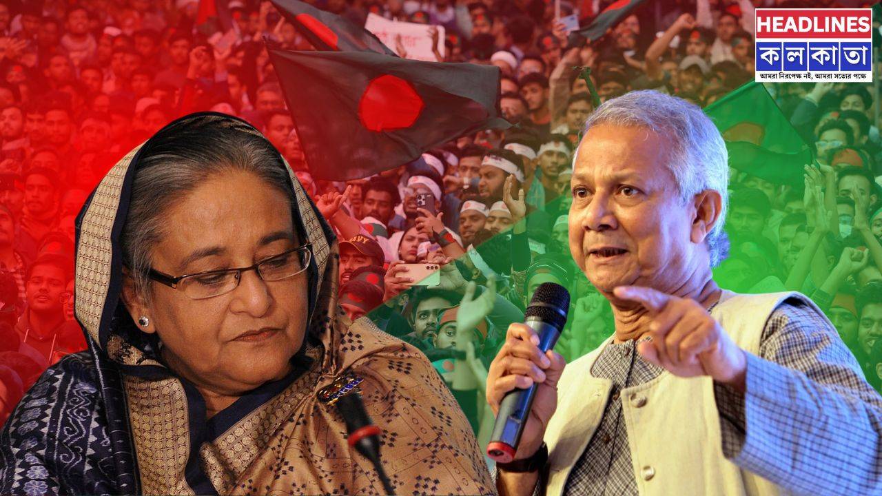বাংলাদেশে নির্বাচন ঘিরে চাঞ্চল্য: হাসিনার বয়কট হুঁশিয়ারির পর পাল্টা মন্তব্য ইউনূসের