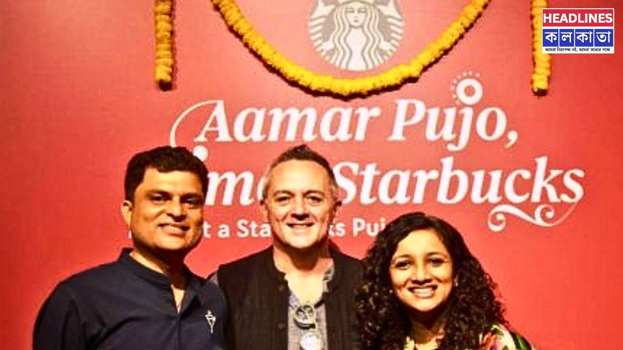 Starbucks-এ বাঙালিয়ানা: এবার পুজোয় ক্যাপুচিনো উইথ চিংড়ি-ভেটকি-পোস্ত