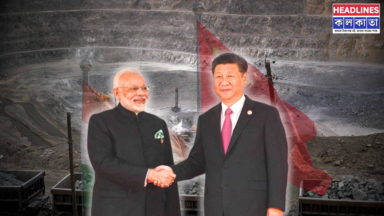 চিনের শর্তে ফের শুরু বিরল খনিজ রফতানি, নতুন কূটনৈতিক চ্যালেঞ্জ ভারতের সামনে 