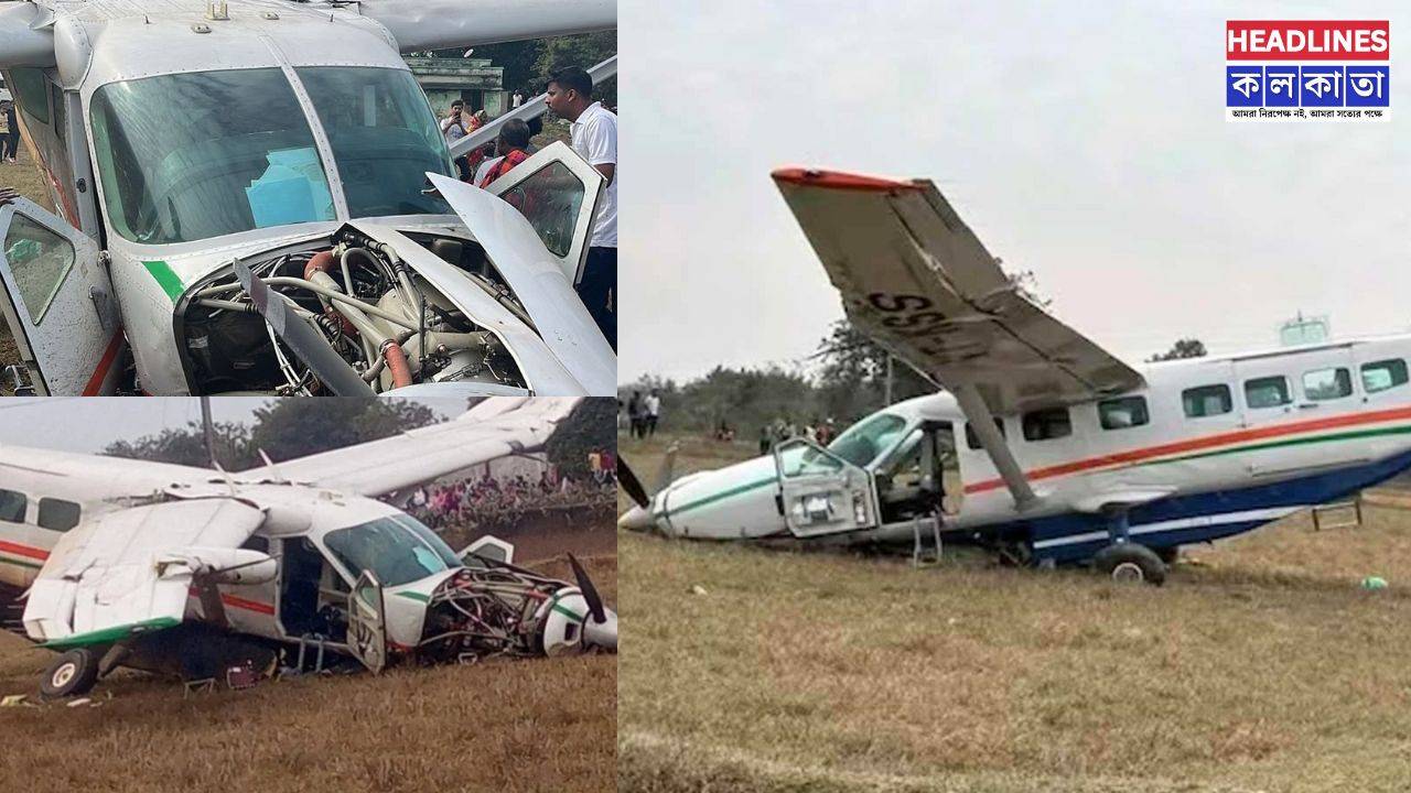 ওড়িশায় জরুরি অবতরণের সময় হুড়মুড়িয়ে ভেঙে পড়ল বিমান, আহত ৬