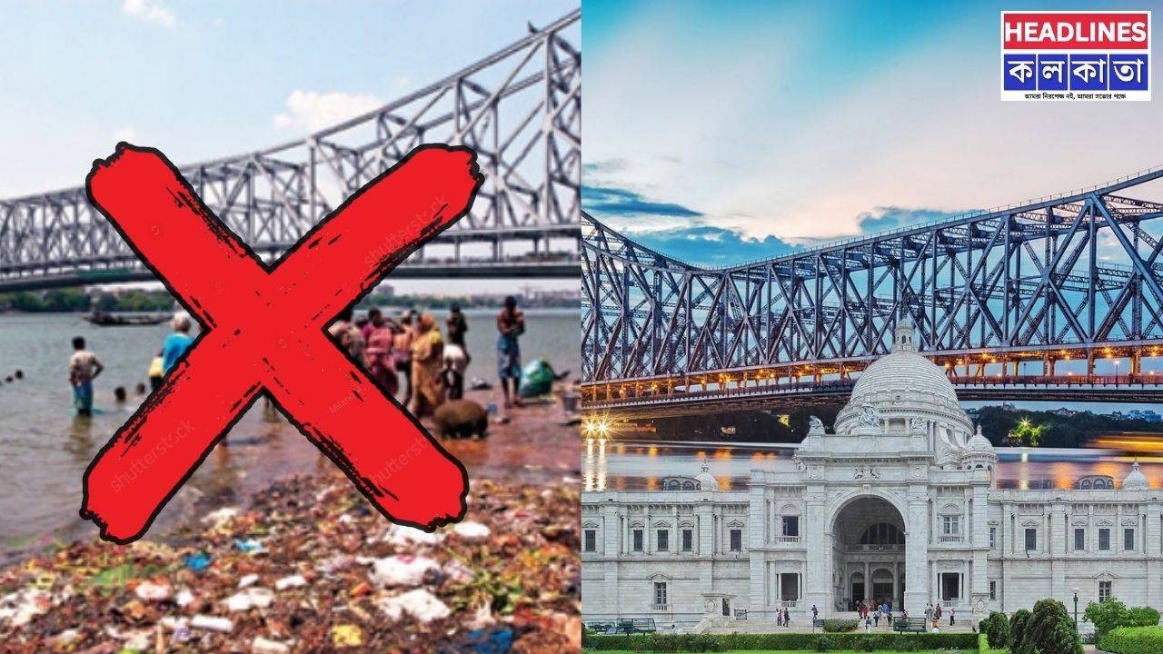 ১ সেপ্টেম্বর থেকে বদলে যাচ্ছে তিলোত্তমা: অভ্যাস না বদলালে কাটবে পকেট, হতে পারে জরিমানা!