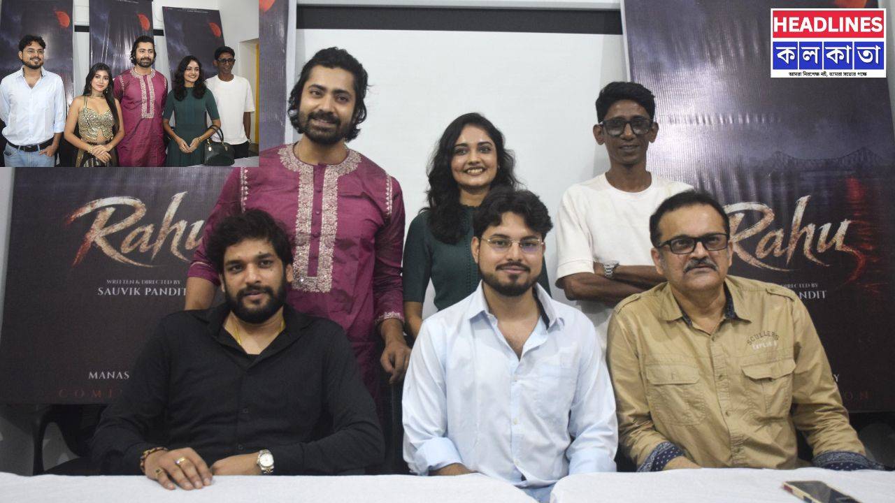 বাংলা চলচ্চিত্রে প্রথমবার 'মনসুন নয়ার' শৈলী! আসছে সৌভিক পণ্ডিতের নতুন ছবি 'রাহু', মুখ্য চরিত্রে গৌরব 