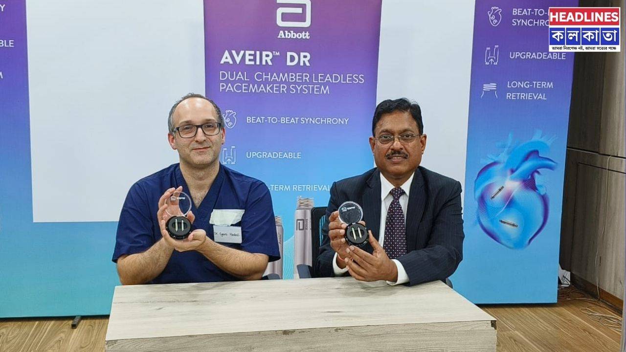 হৃদরোগ চিকিৎসায় নজির গড়ল কলকাতার বিএম বিরলা: অস্ত্রোপচার ছাড়াই হার্টে বিশ্বমানের পেসমেকার