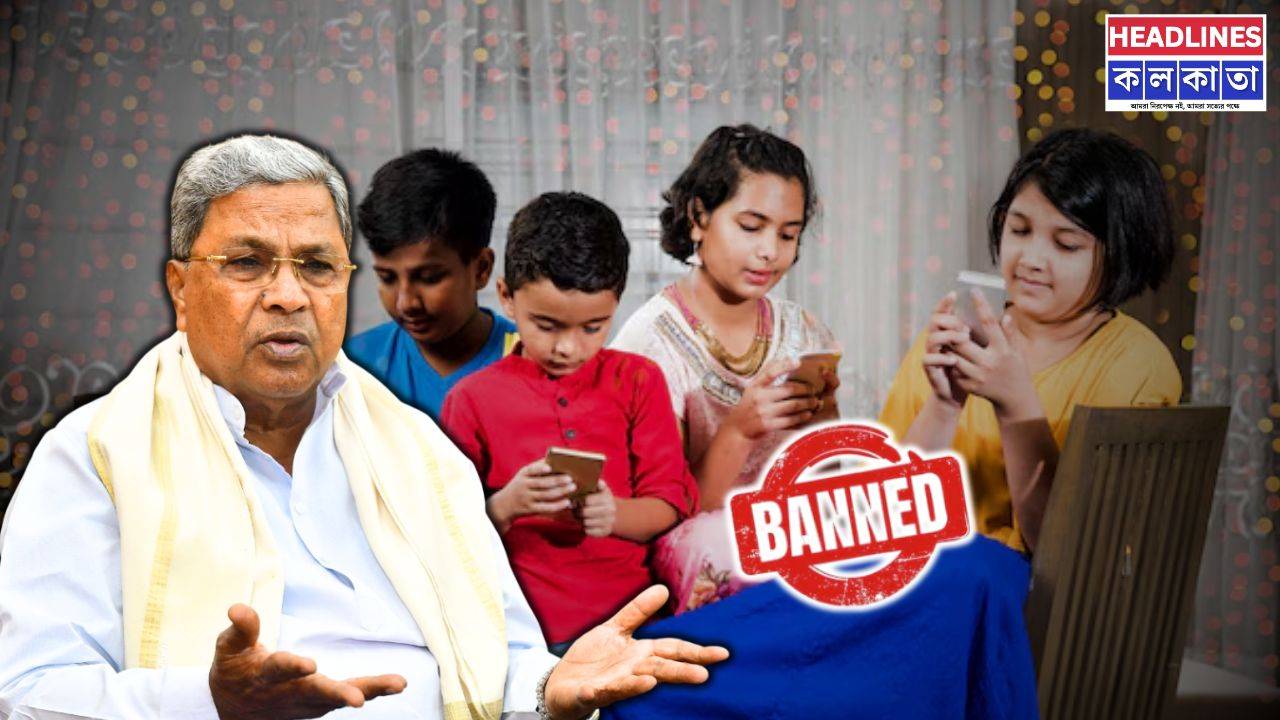 বাজেটেই বড় চমক সিদ্দারামাইয়ার! ১৬ বছরের কম বয়সীদের জন্য সোশ্যাল মিডিয়া বন্ধের ঘোষণা কর্ণাটকে 