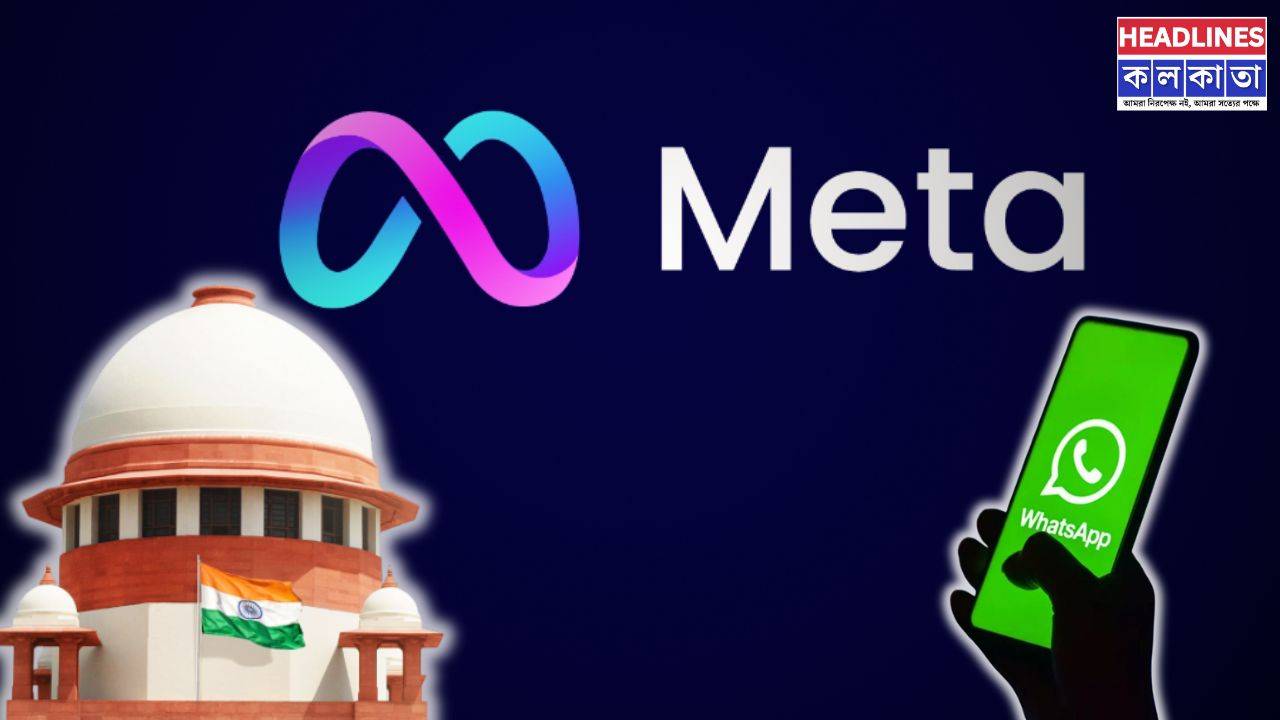 ‘গোপনীয়তা নিয়ে খেলা চলবে না, প্রয়োজনে ভারত ছাড়ুন’, হোয়াটসঅ্যাপ-কে চরম হুঁশিয়ারি সুপ্রিম কোর্টের 
