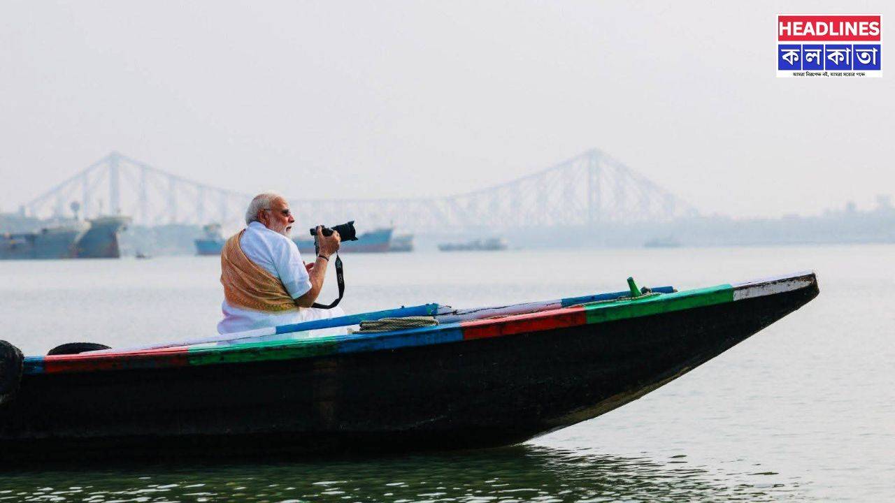 মাছ-ঝালমুড়ির পর এবার মা গঙ্গা! সাতসকালে হুগলি নদীতে নৌকাবিহারে প্রধানমন্ত্রী মোদী 