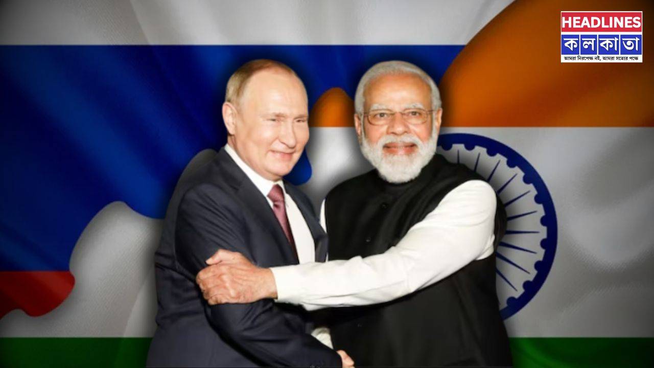 পুতিনের সফরে 'লাভবান' হওয়ার আশায় ভারত! উদ্বোধন হতে চলেছে রুশ সরকারি সংবাদমাধ্যম 'RT India'