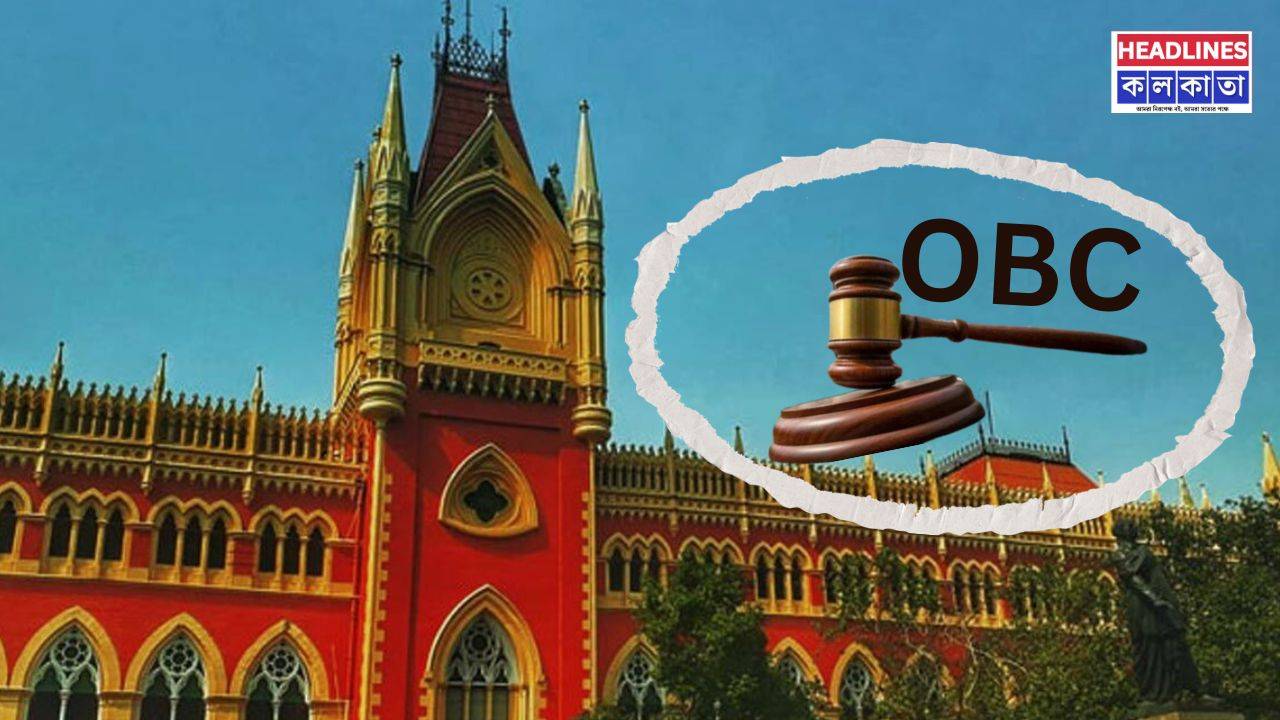 রাজ্যের ওবিসি তালিকা নিয়ে আদালতে ফের টানাপোড়েন