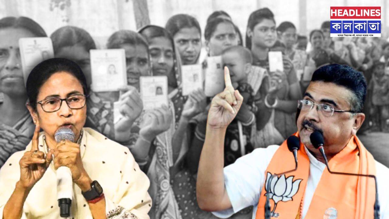ভোটার তালিকায় ঝড়! মমতা বনাম শুভেন্দু মুখোমুখি