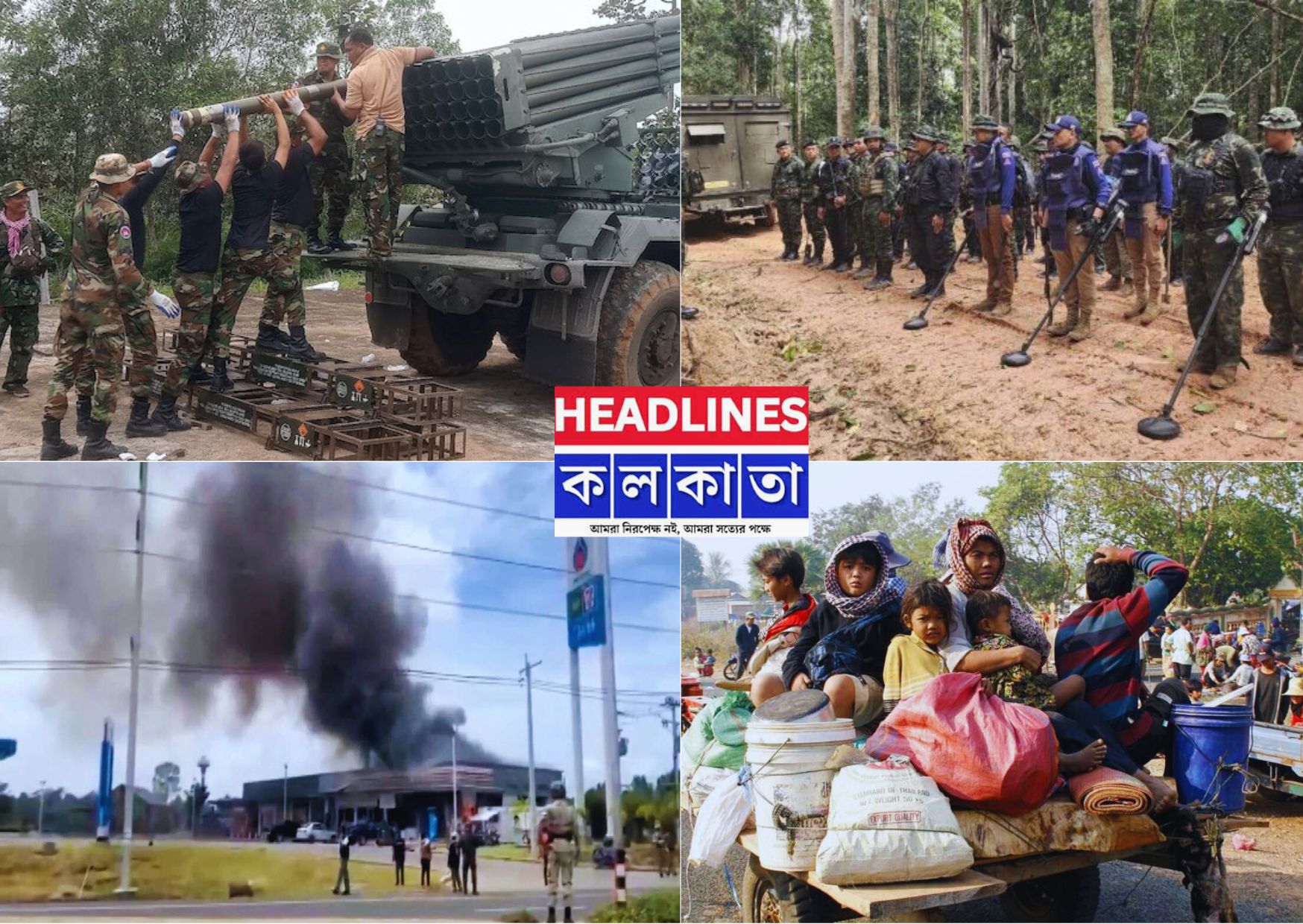 থাইল্যান্ড-কম্বোডিয়া সীমান্তে উত্তেজনা! ভারতীয়দের ভ্রমণ না করার পরামর্শ দূতাবাসের 