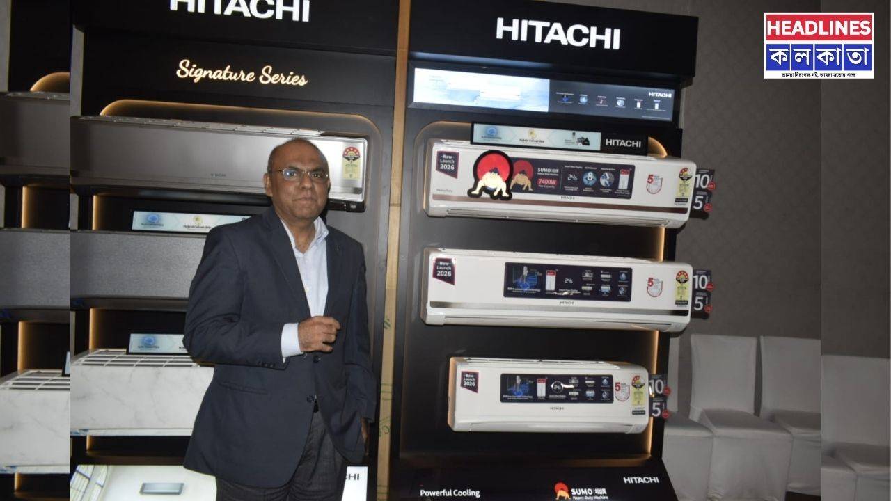 তীব্র গরমে স্বস্তি দিতে বাংলায় Hitachi-র নতুন ২০২৬ রেঞ্জ, ব্যবসার প্রসারে বড় ঘোষণা ‘Bosch’-এর