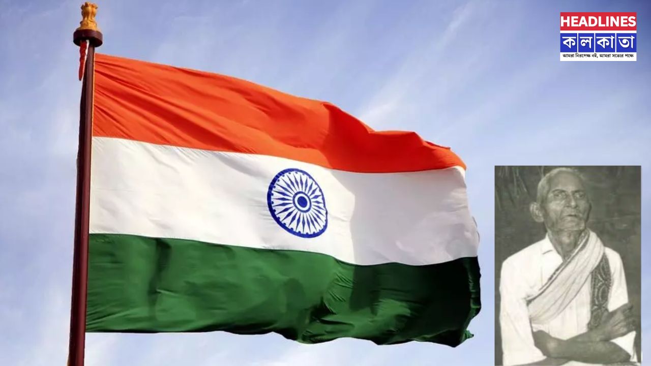 তেরঙ্গা: জাতীয় পতাকার আদর্শ ও তাৎপর্য