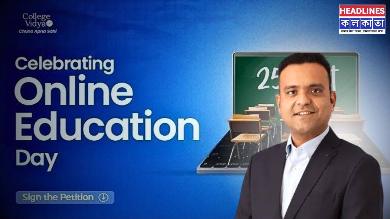 ট্রান্সজেন্ডার শিক্ষার্থীদের পাশে এবার 'কলেজ বিদ্যা': দেশে প্রথমবার পালিত হলো 'অনলাইন এডুকেশন ডে' 