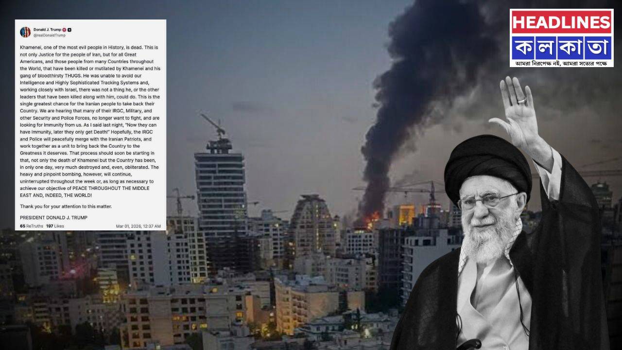 'সবচেয়ে নিষ্ঠুর ব্যক্তির বিদায়': ট্রাম্পের বার্তার পর খামেনেইয়ের মৃত্যু নিশ্চিত করল ইরান, ৪০ দিনের রাষ্ট্রীয় শোক ঘোষণা
