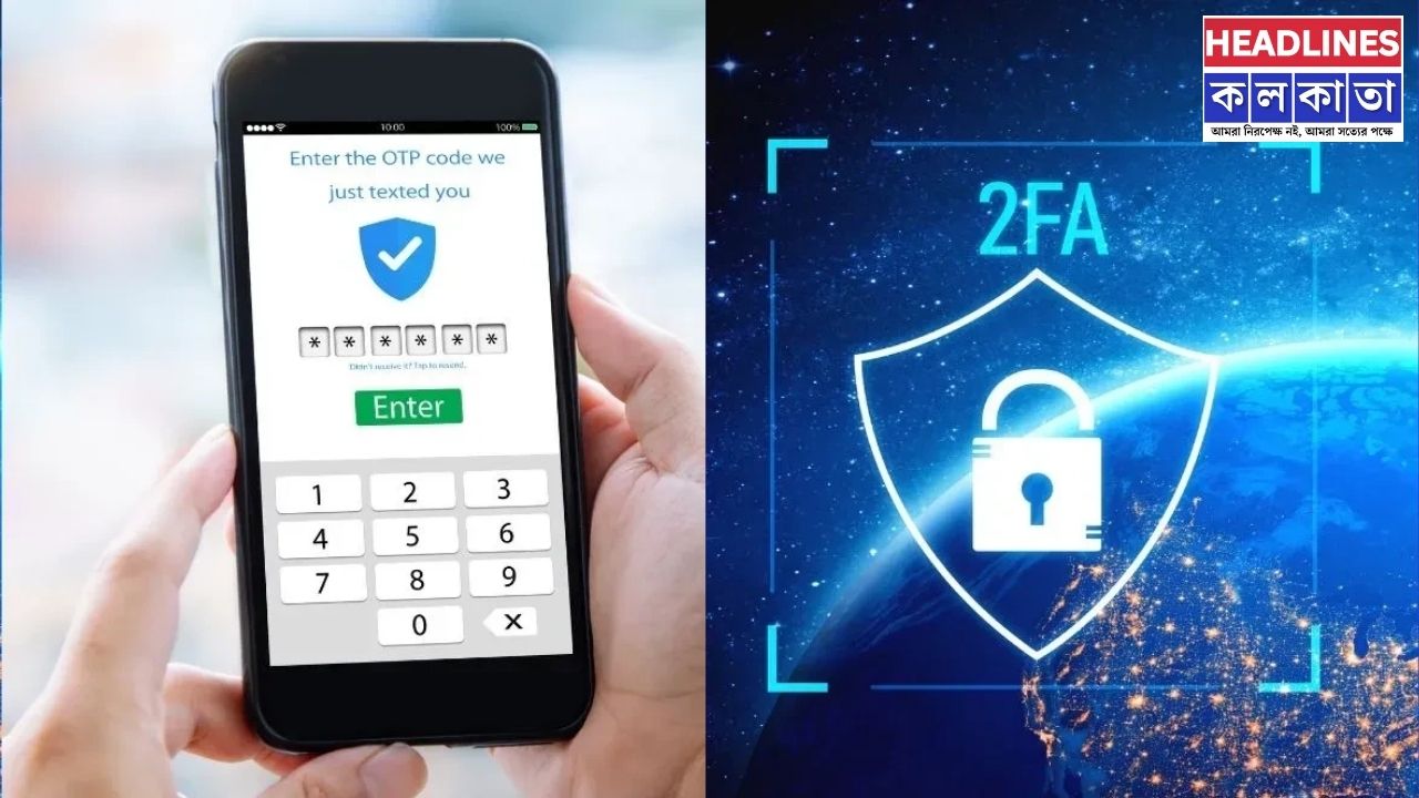 ডিজিটাল লেনদেনে বিপ্লব! ১ এপ্রিল ২০২৬ থেকে RBI আনছে নতুন ব্যবস্থা, বন্ধ হবে অনলাইন প্রতারণা