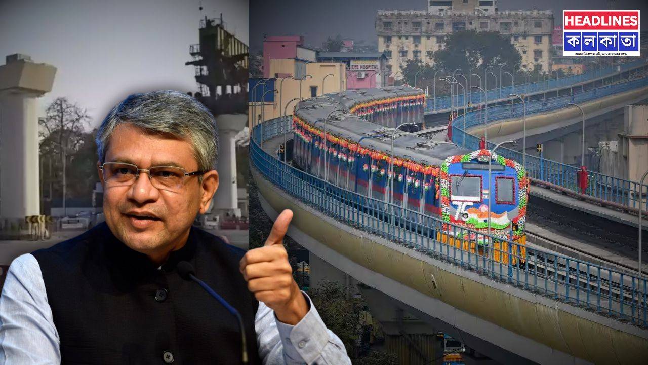অবশেষে কাটল জট: চিংড়িঘাটায় শুরু হচ্ছে মেট্রোর কাজ, বড় বার্তা রেলমন্ত্রীর