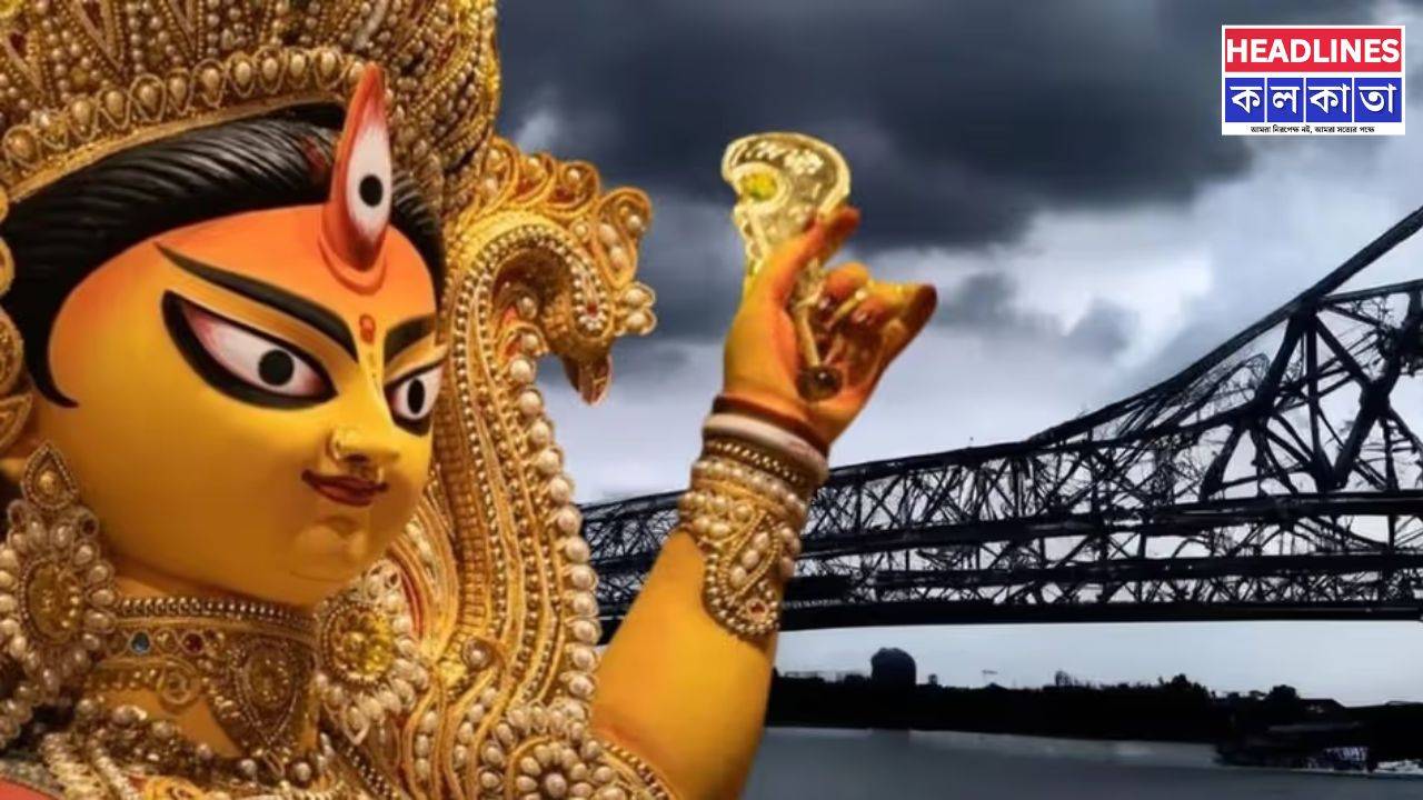 পুজোর মুখে নিম্নচাপ-ঘূর্ণাবর্তের জোড়া দুর্যোগ: কলকাতা-সহ চার জেলায় ভারী বৃষ্টির কমলা সতর্কতা 