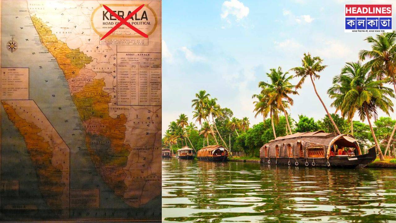 কেরালা 'কেরলম' হল, পশ্চিমবঙ্গ কবে 'বাংলা' হবে? কেন্দ্রের সিলমোহরে বড় প্রশ্ন, কীসের এত দ্বিপাক্ষিকতা পশ্চিমবঙ্গের প্রতি?