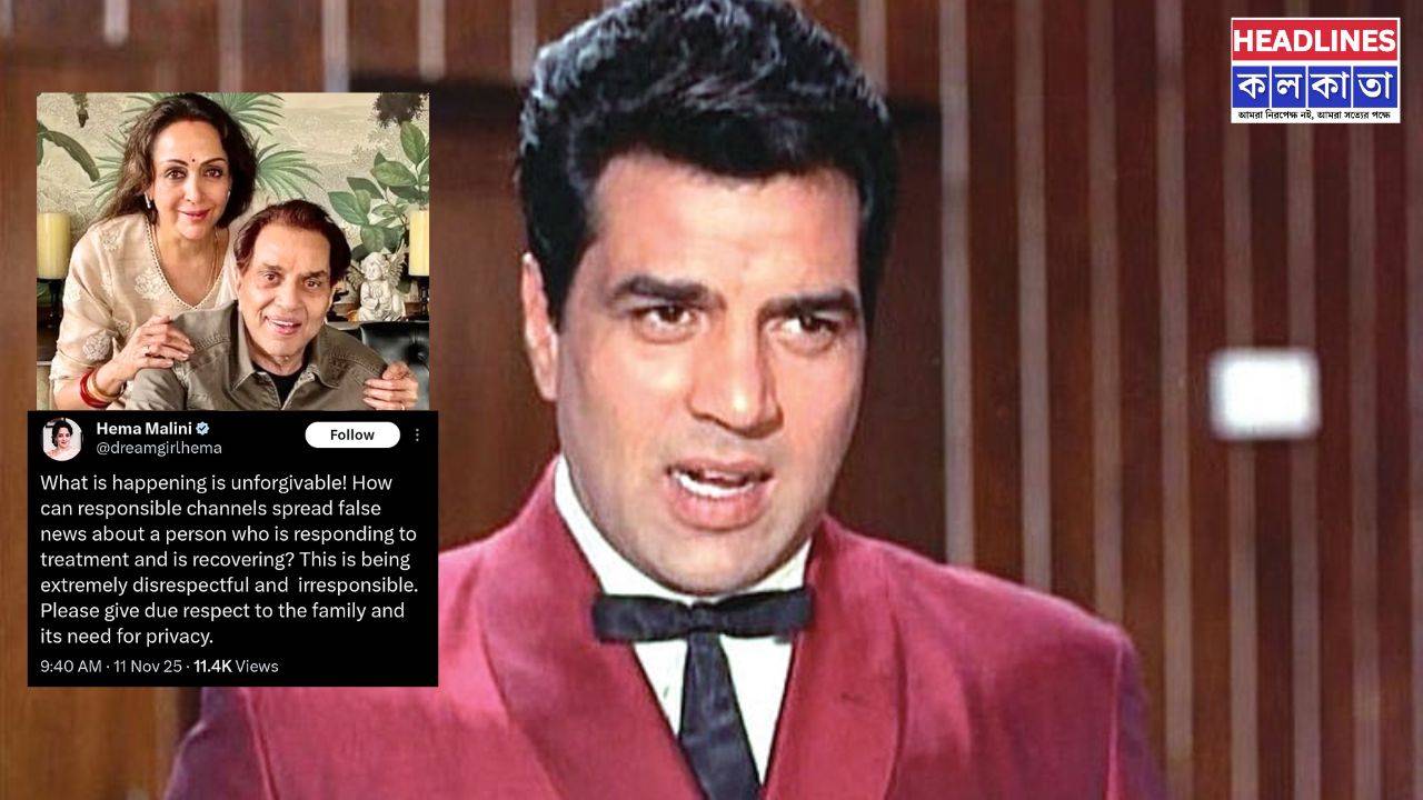 গুজব থামছেই না! ধর্মেন্দ্রর অবস্থা কেমন? পরিবার দিল আপডেট