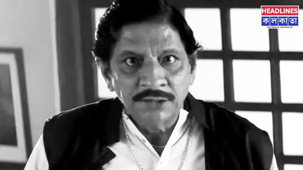 টলিউডে শোকের ছায়া: ঘুমের মধ্যেই শেষ নিঃশ্বাস ত্যাগ করলেন প্রবীণ অভিনেতা তমাল রায় চৌধুরী 