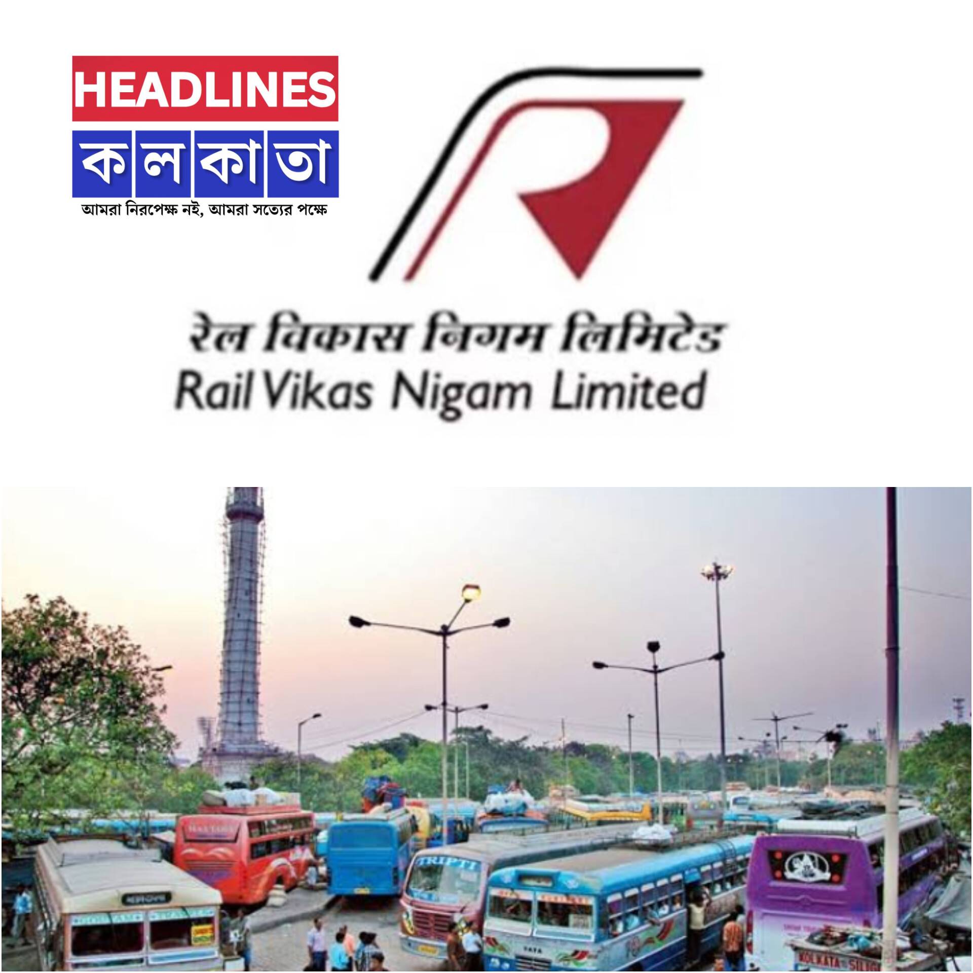 *র্মতলা বাসস্ট্যান্ড সরছে কার্জন পার্কে, মেট্রো সম্প্রসারণের প্রয়োজনেই এমন সিদ্ধান্ত!