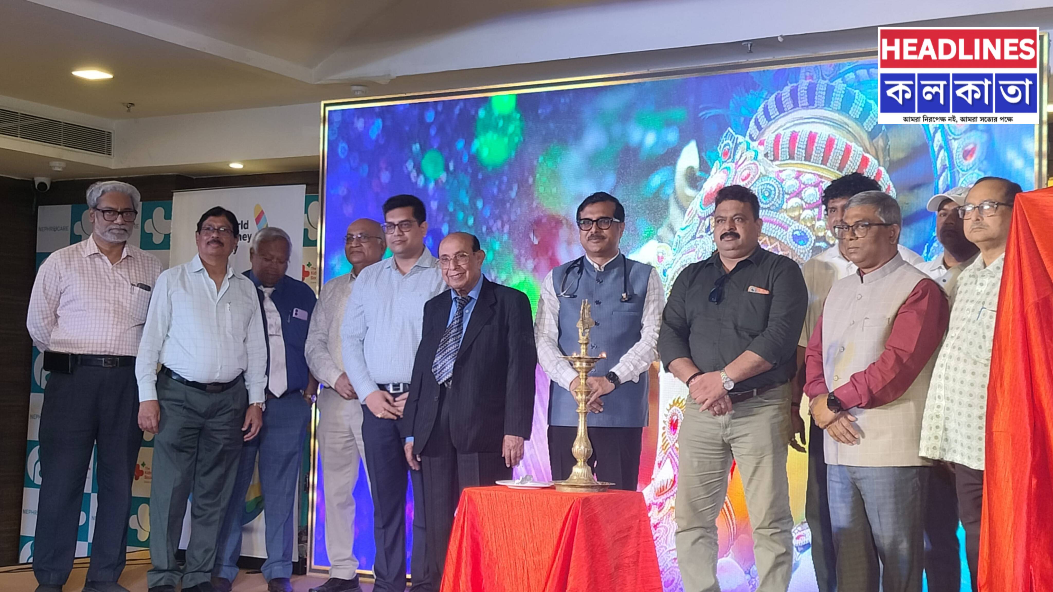 কিডনির সমস্যায় এবার হাতের মুঠোয় সমাধান! বিশ্ব কিডনি দিবসে নজর কাড়ল নেফ্রো কেয়ার-এর নতুন প্রযুক্তি