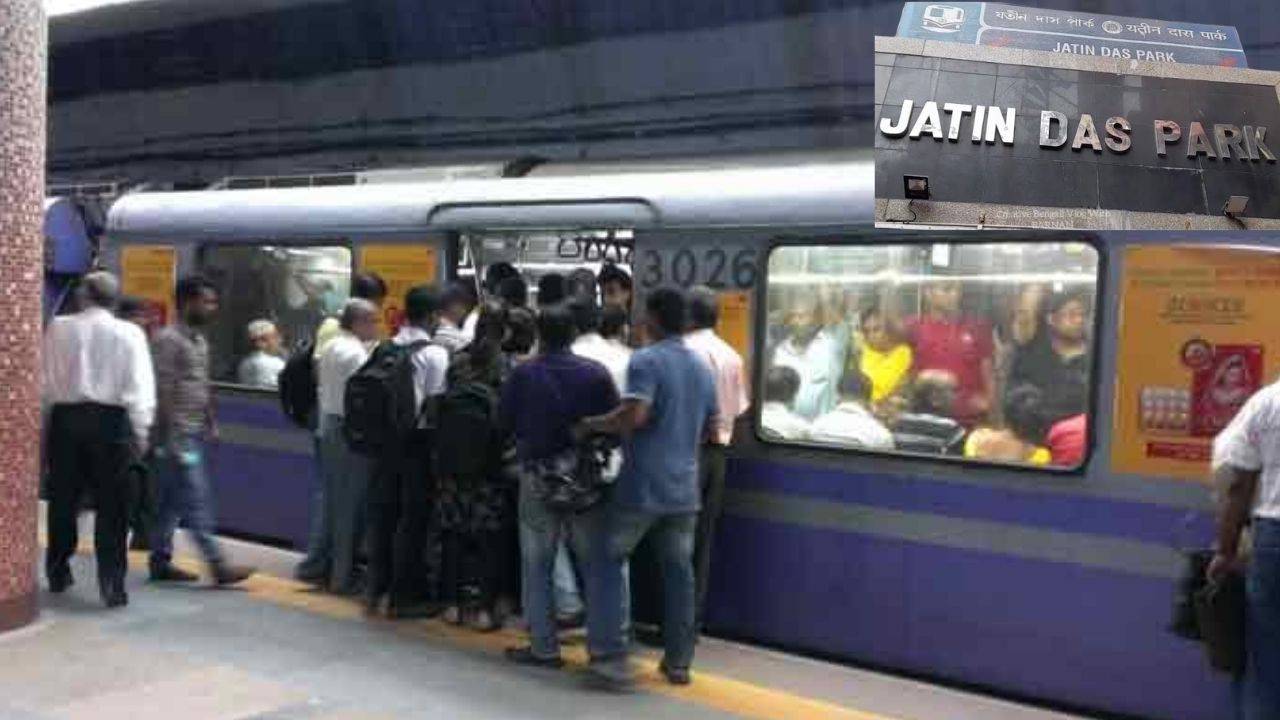 বারবার ব্লু লাইনেই কেন? ফের আত্মহত্যার চেষ্টা, থমকাল মেট্রো পরিষেবা