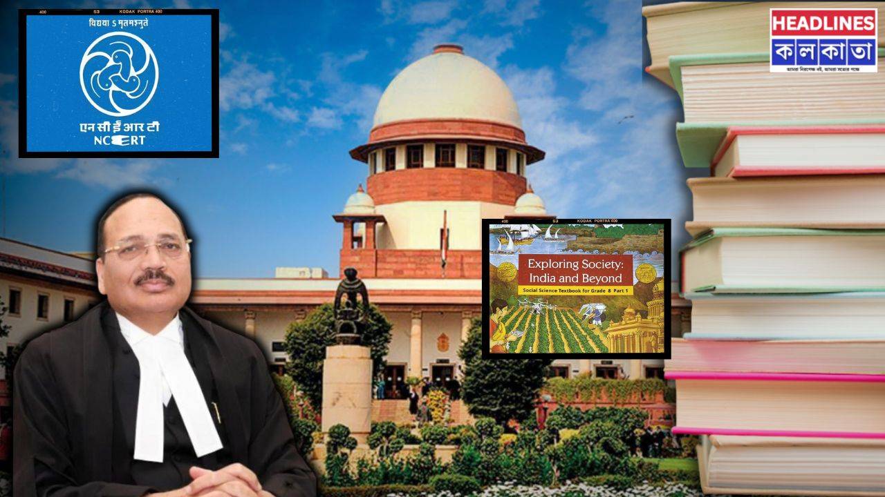 প্রধান বিচারপতির 'সিক্রেট মিশন'! ছদ্মবেশে বই কিনে ফাঁস করলেন NCERT-র জালিয়াতি, দেশজুড়ে নিষিদ্ধ হল বিতর্কিত সেই বই