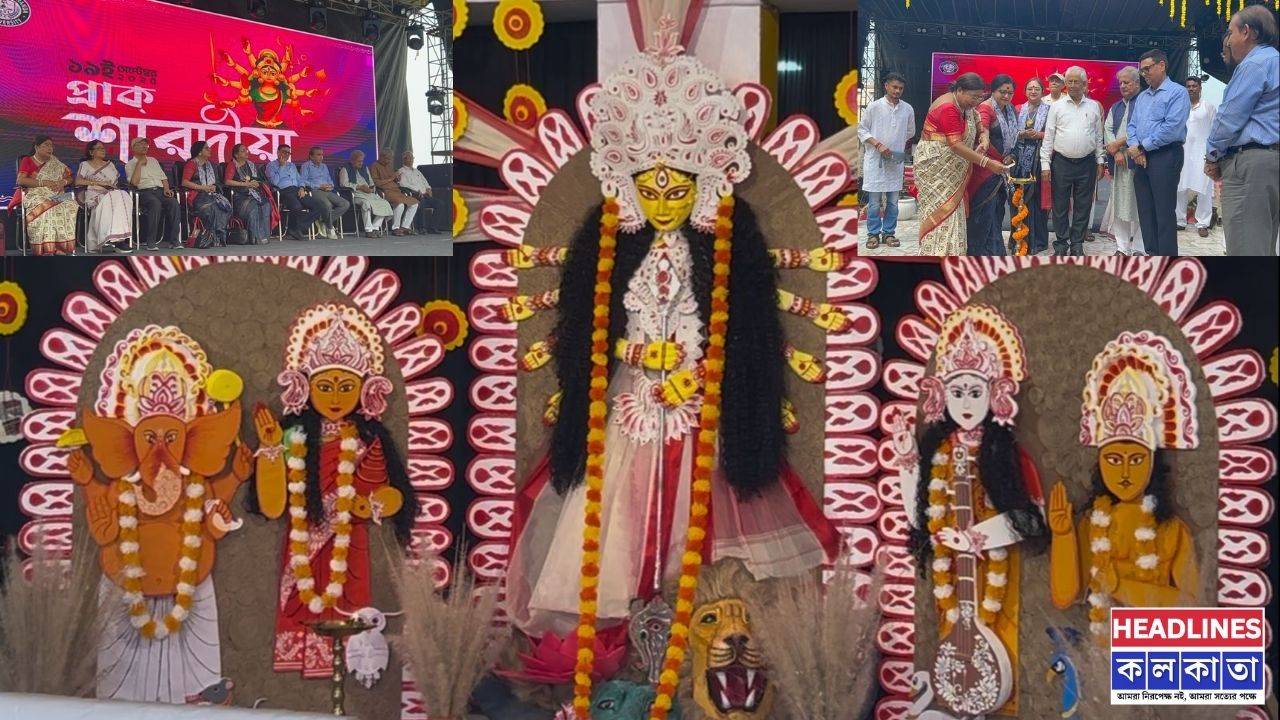 স্বামী বিবেকানন্দ বিশ্ববিদ্যালয়ে অনুষ্ঠিত হলো প্রাক-শারদীয়া উৎসব