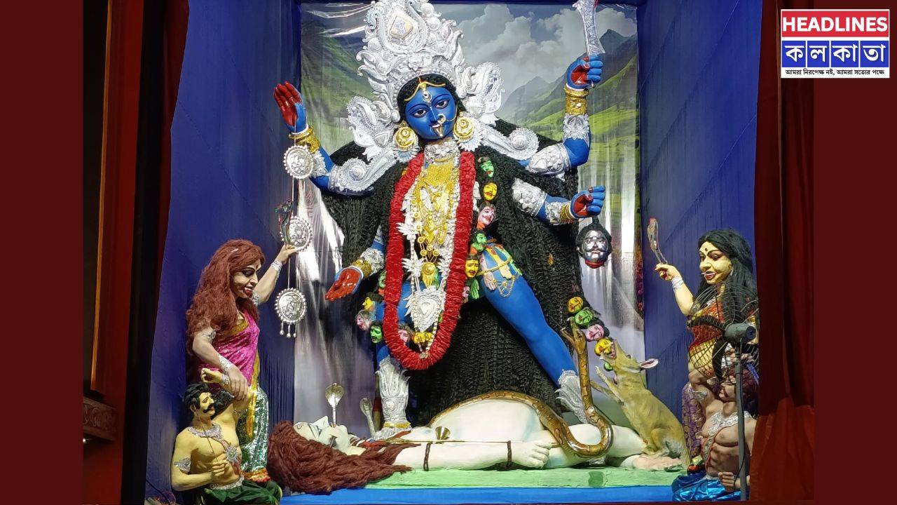 মিন্টু পালের ছোঁয়ায় নব রূপে মা: ৬৮ বছরে পদার্পণ 'ফাটা কেষ্টর কালীপুজো'