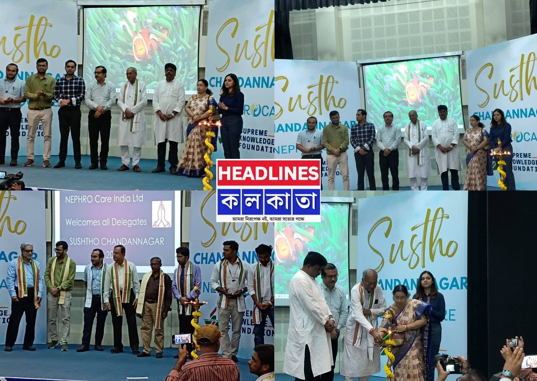 গড়ে উঠবে 'সুস্থ চন্দননগর', Nephro Care India Limited এর হাত ধরে!