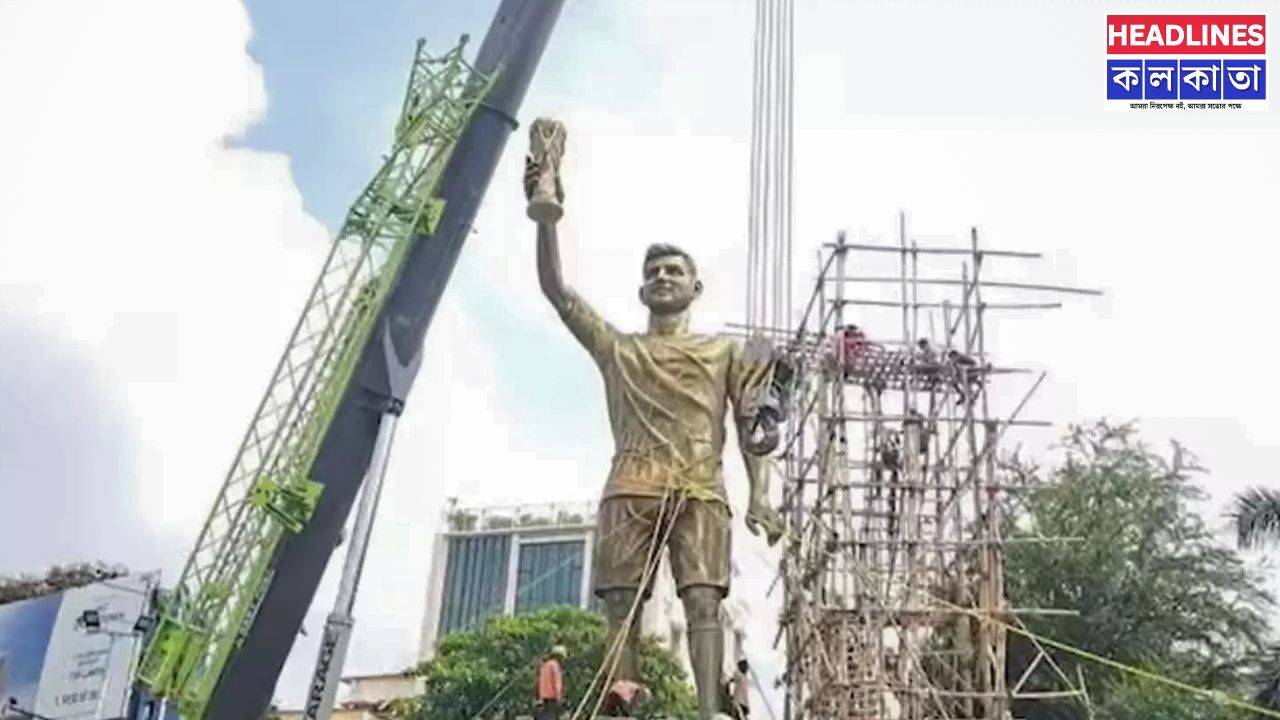 লেকটাউন থেকে সরল বিপজ্জনক ৭০ ফুটের মেসি মূর্তি! দুর্ঘটনার আশঙ্কায় বড় পদক্ষেপ প্রশাসনের 