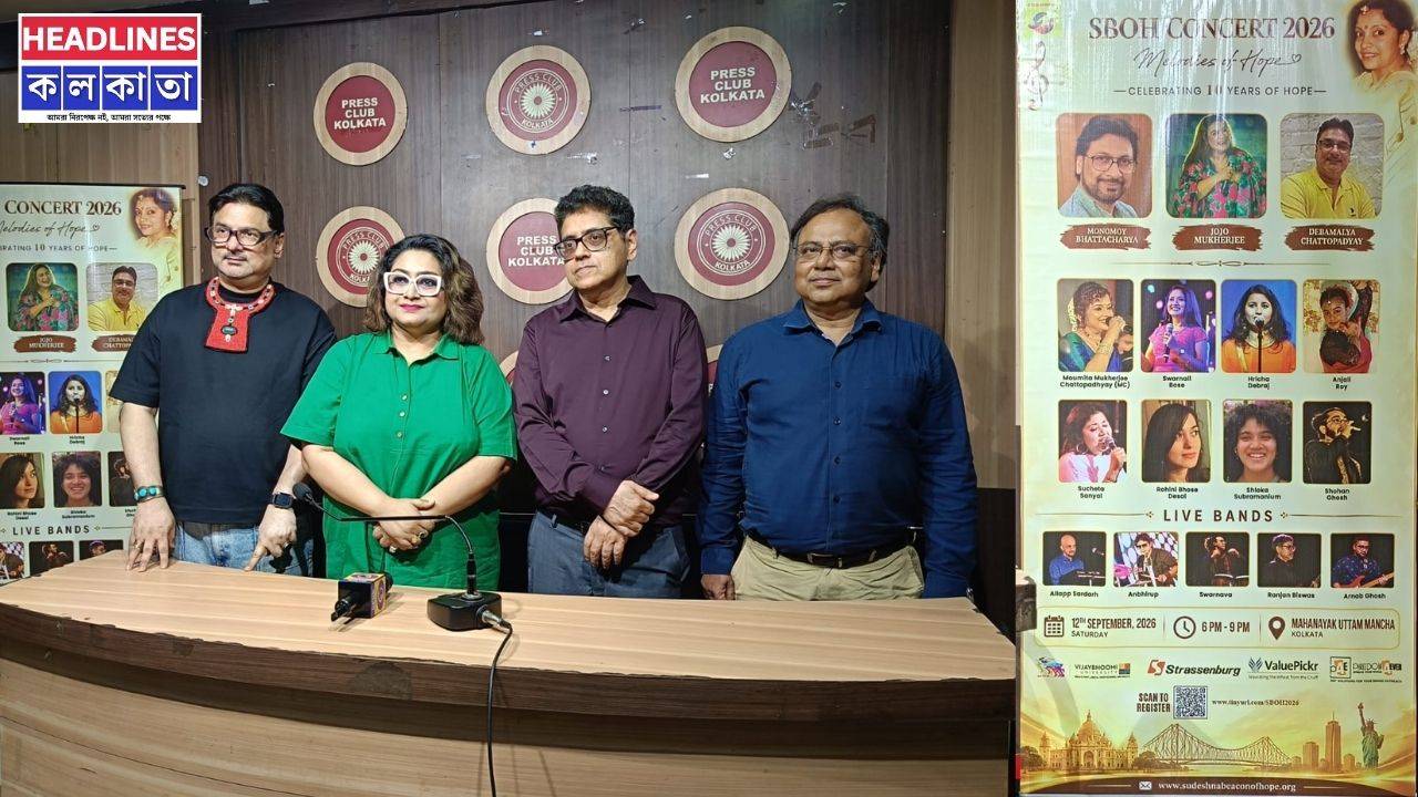 ক্যান্সার আক্রান্ত দুঃস্থ শিশুদের চিকিৎসায় সুরের মেলবন্ধন, মহানায়ক উত্তম মঞ্চে বিশেষ কনসার্ট 'সুদেষ্ণা বীকন অফ হোপ'-এর