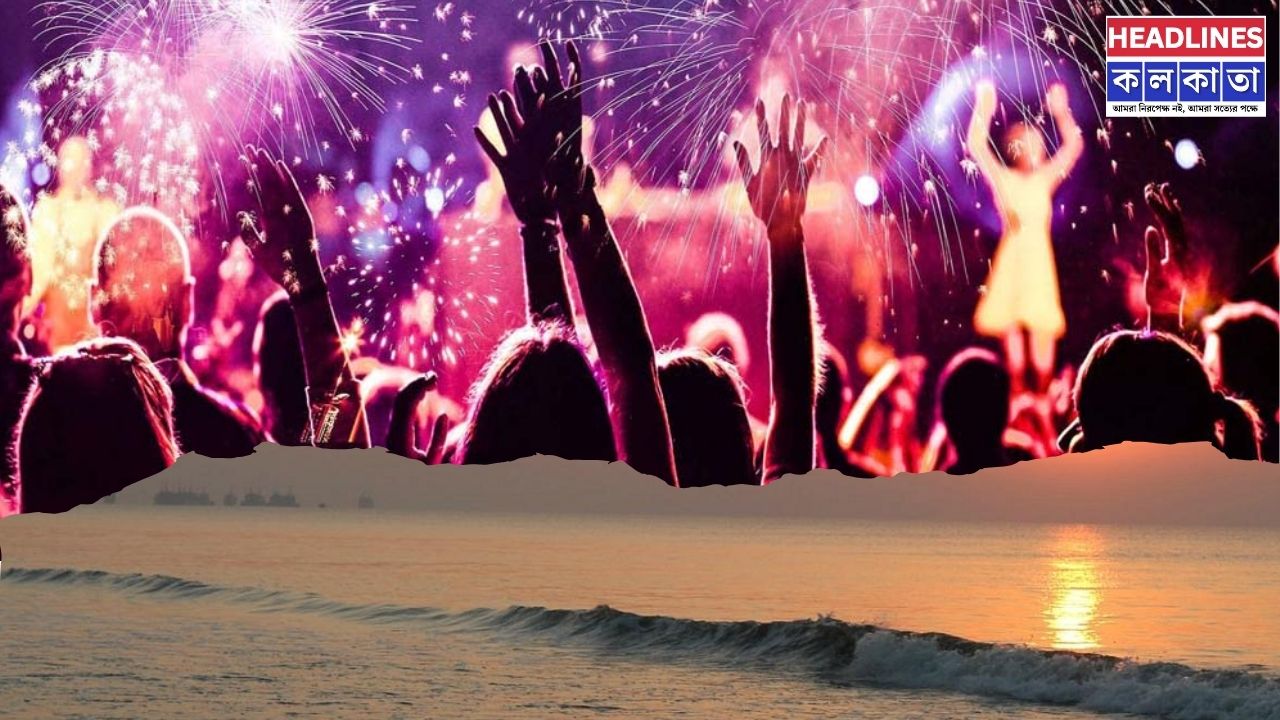 দীঘায় এবার জমজমাট বর্ষবরণ! এবার স্পেশাল মেগা বিচ ফেস্টিভ্যাল, সমুদ্রে ক্রুজ থেকে বাজির প্রদর্শনী