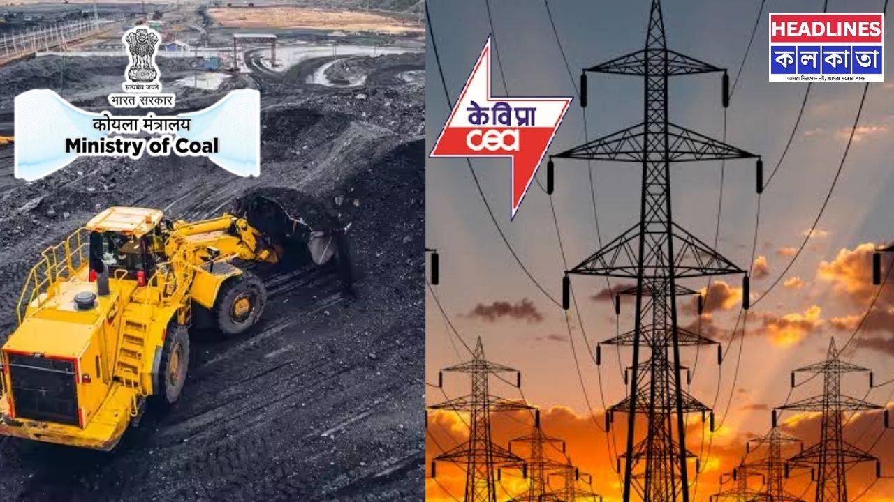 উৎসবের মুখেই কি বড় বিদ্যুৎ সংকট? দেশের একাধিক তাপবিদ্যুৎ কেন্দ্রে তলানিতে কয়লার মজুত 