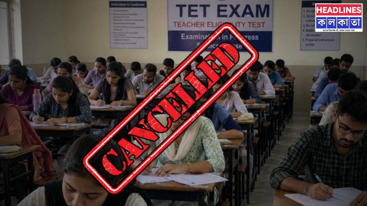 লক্ষ লক্ষ স্বপ্নভঙ্গ! NEET-এর পর এবার টেট বাতিল, কেন বারবার 'ডাবল ইঞ্জিন' রাজ্যেই প্রশ্নফাঁসের মহামারী? 
