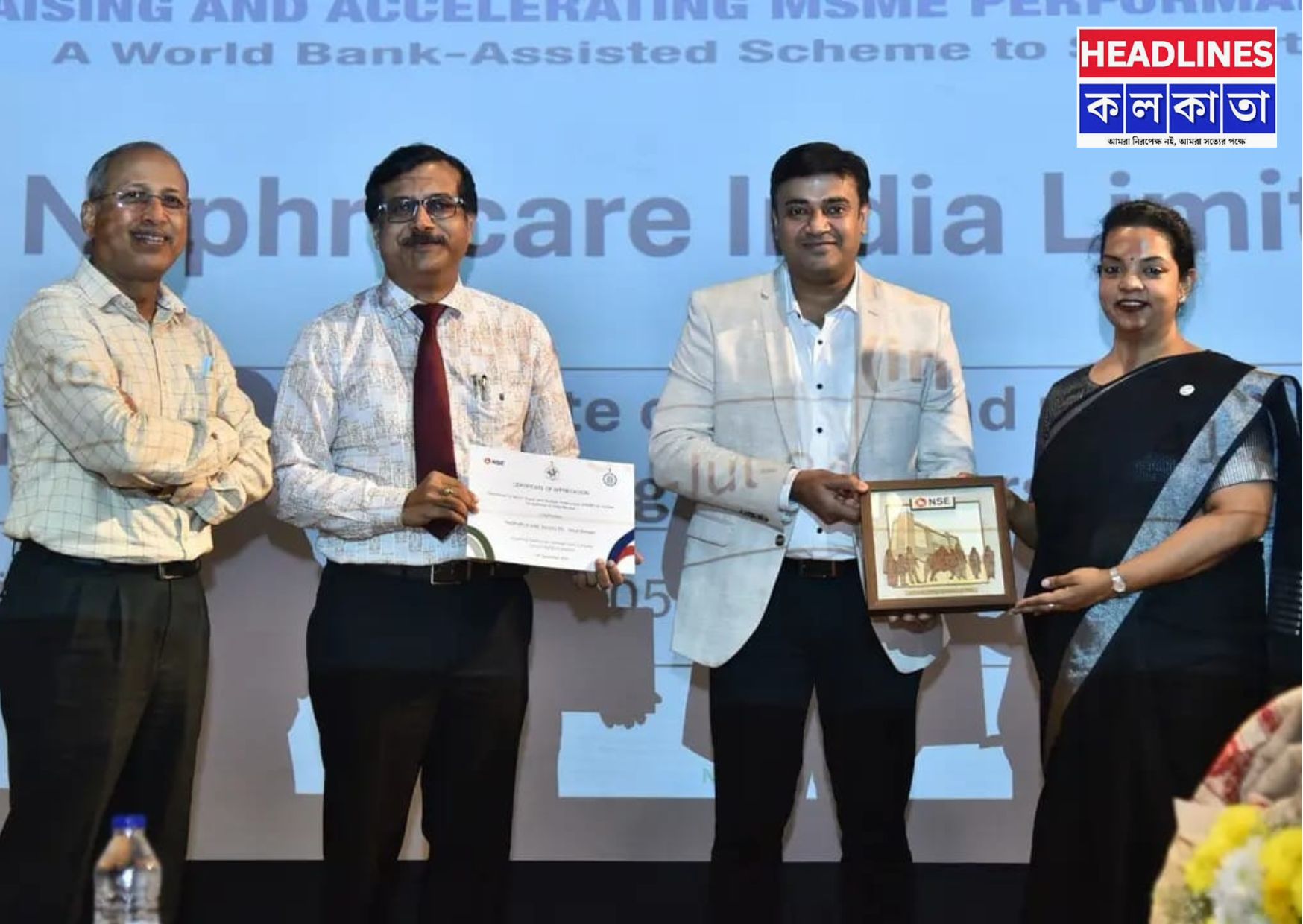 সাফল্যের নতুন মাইলফলক নেফ্রো কেয়ারের: স্থান মিলল সেরা ১৯ MSME IPO-র তালিকায়