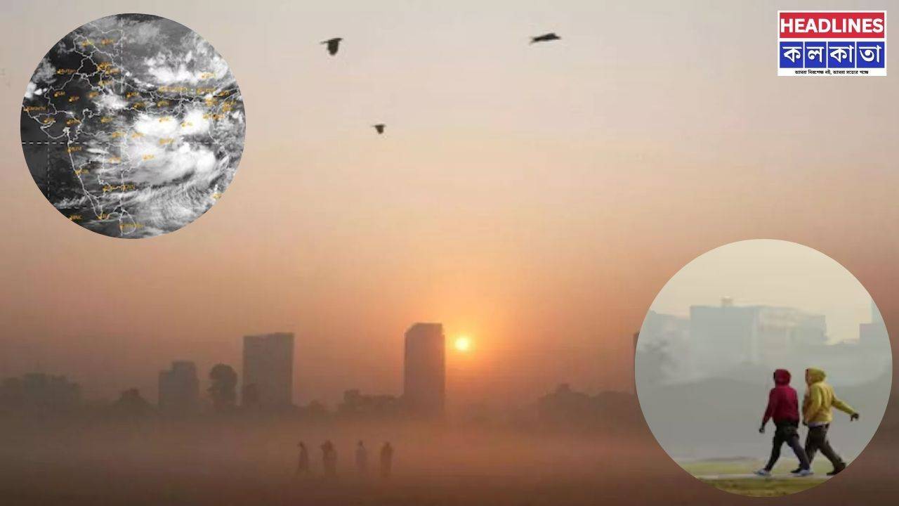 বঙ্গোপসাগরে নতুন নিম্নচাপ! আন্দামানে কমলা সতর্কতা,বঙ্গে সপ্তাহান্তে বাড়তে পারে পারদ