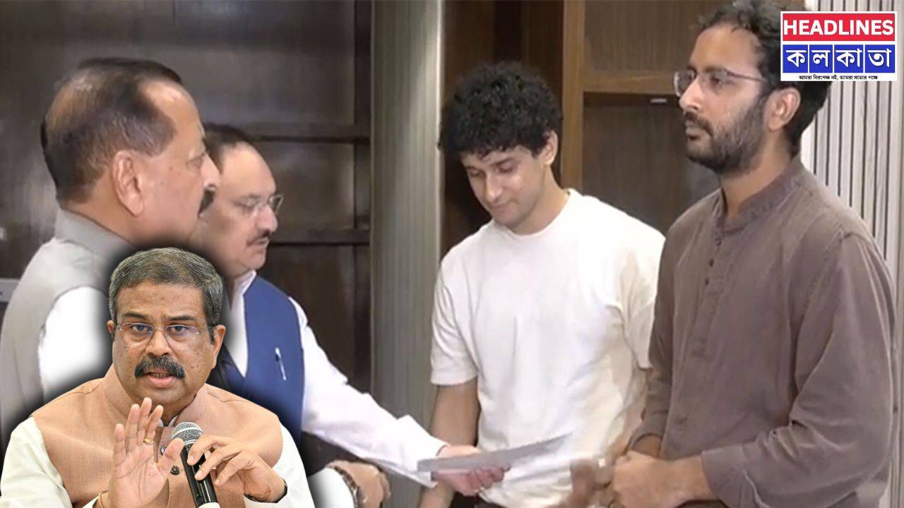 ধর্মেন্দ্র প্রধানের ইস্তফা ঘিরে জট! CJP-সরকারের বৈঠক হলেও সিদ্ধান্ত অমীমাংসিত, আবারও কাল দুপুর ১২টার ডেডলাইন!