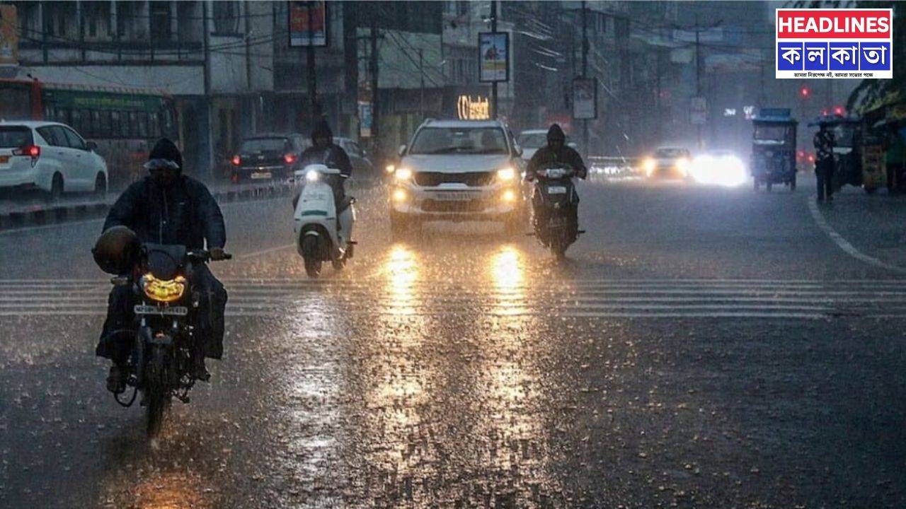 নিম্নচাপ ও জোড়া ঘূর্ণাবর্তের জোড়া ফলা: দক্ষিণবঙ্গে ভারী বৃষ্টির সতর্কতা, দুর্ভোগের মুখে উত্তরবঙ্গও 