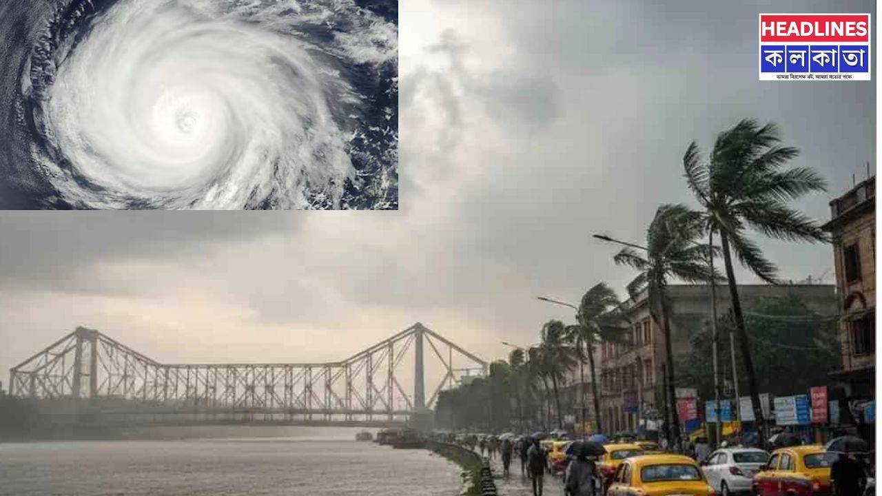 ধেয়ে আসছে 'অশনি'! আজ থেকেই ভিজবে কলকাতা সহ গোটা দক্ষিণবঙ্গ 