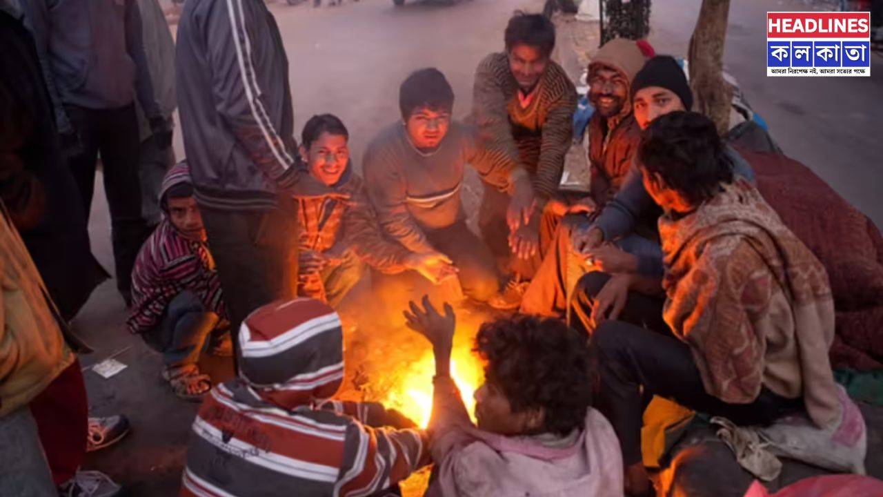 পাহাড়কে টেক্কা দিচ্ছে সমতল! দক্ষিণবঙ্গে পারদ নামল ৬ ডিগ্রির ঘরে, কলকাতার শীতও তুঙ্গেপাহাড়কে টেক্কা দিচ্ছে সমতল! দক্ষিণবঙ্গে পারদ নামল ৬ ডিগ্রির ঘরে, কলকাতার শীতও তুঙ্গে