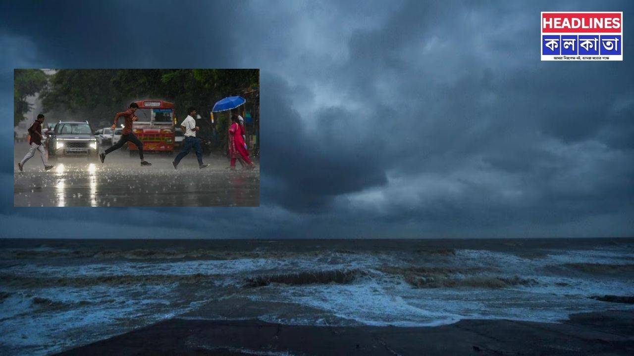 উত্তর বঙ্গোপসাগরে নতুন নিম্নচাপ! শুক্রবার দিনভর দক্ষিণবঙ্গে বজ্রবিদ্যুৎসহ ভারী বৃষ্টির পূর্বাভাস 