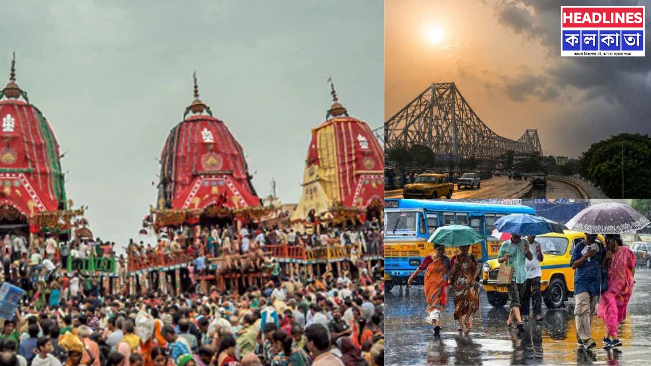 রথযাত্রায় ভিজবে বাংলা! বঙ্গোপসাগরে নিম্নচাপের জেরে সপ্তাহভর ভারী বৃষ্টির পূর্বাভাস