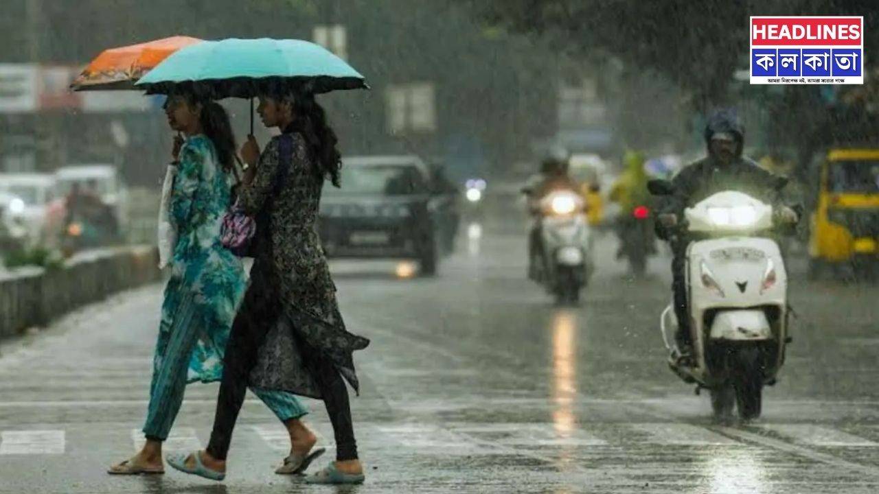 আজ দিনভর রাজ্য জুড়ে ঝড়বৃষ্টির পূর্বাভাস, উত্তরে ভারী বর্ষণের সতর্কতা 
