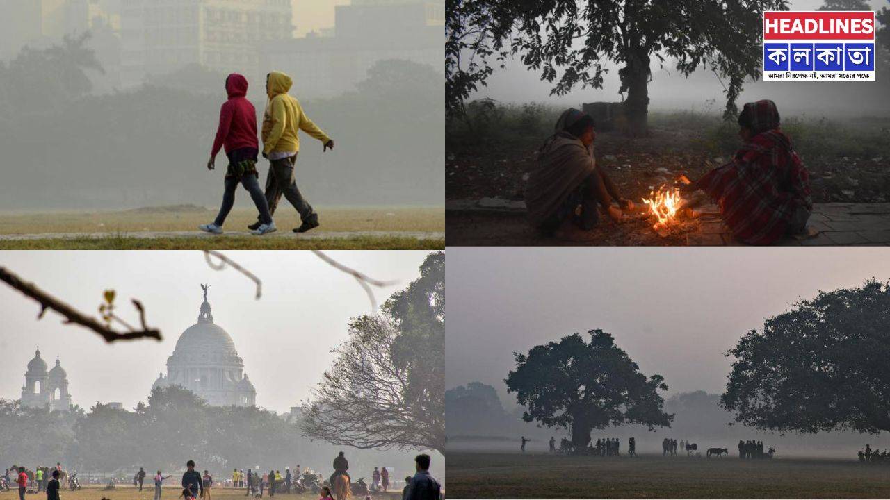 তাপমাত্রায় চমকপ্রদ পরিবর্তন! IMD-র নতুন সতর্কবার্তা রাজ্যে
