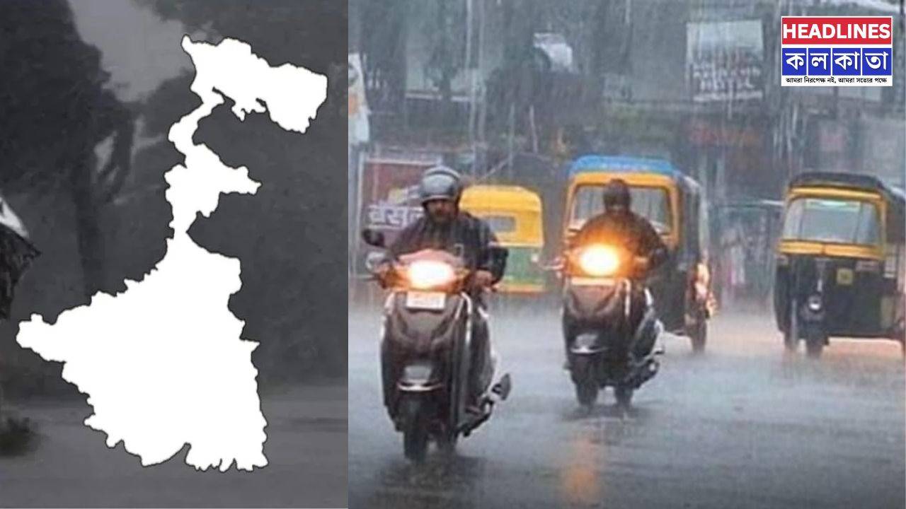 মহালয়ার আগেই বৃষ্টি! এবার কি পুজো কাটবে ছাতা হাতে?