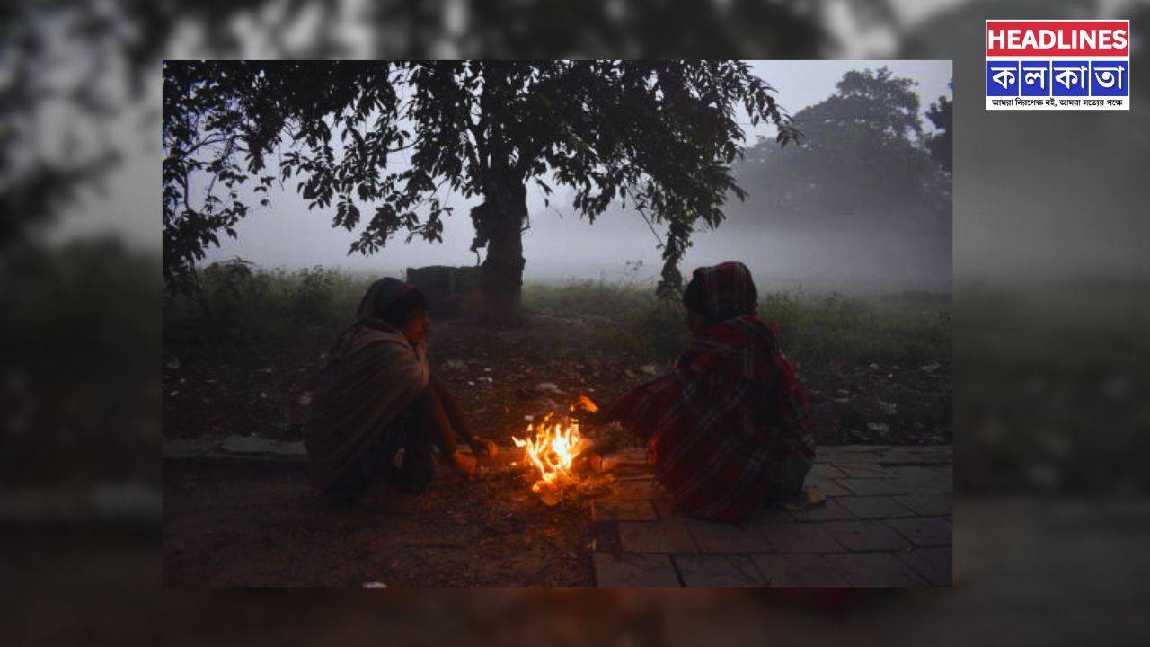 হঠাৎই নেমে যাবে পারদ? দক্ষিণবঙ্গে শীতের দাপট বাড়ার সতর্কতা!